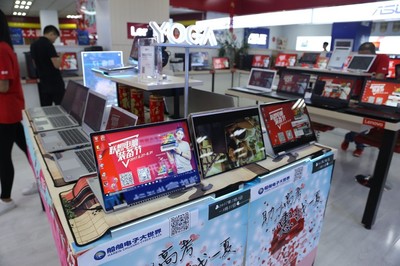 船舶電子大世界筆記本精品區重裝啟幕，服務升級引領電子產品消費新體驗