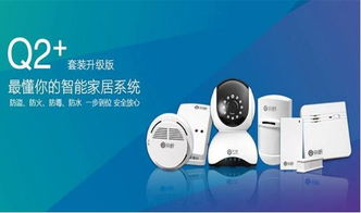 達寶恩智能黑科技全國巡展亮相石家莊北國商城，引領智慧生活新浪潮