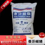 重慶麥芽糊精增稠劑 高純度食品級加工廠家的專業(yè)選擇