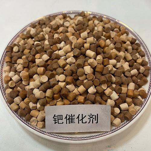 鈀催化劑含鈀廢料邊角料回收 貴金屬回收提純 常年收購 專業(yè)人員上門